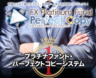 fx-platinum-fund-01-330